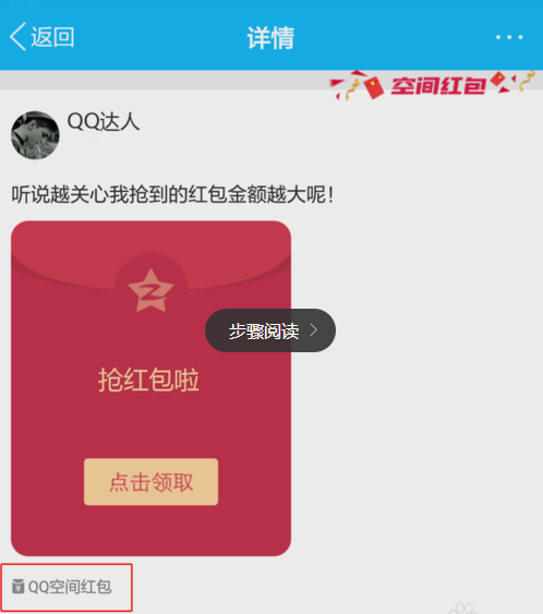 QQռô QQռȡͼ⡿