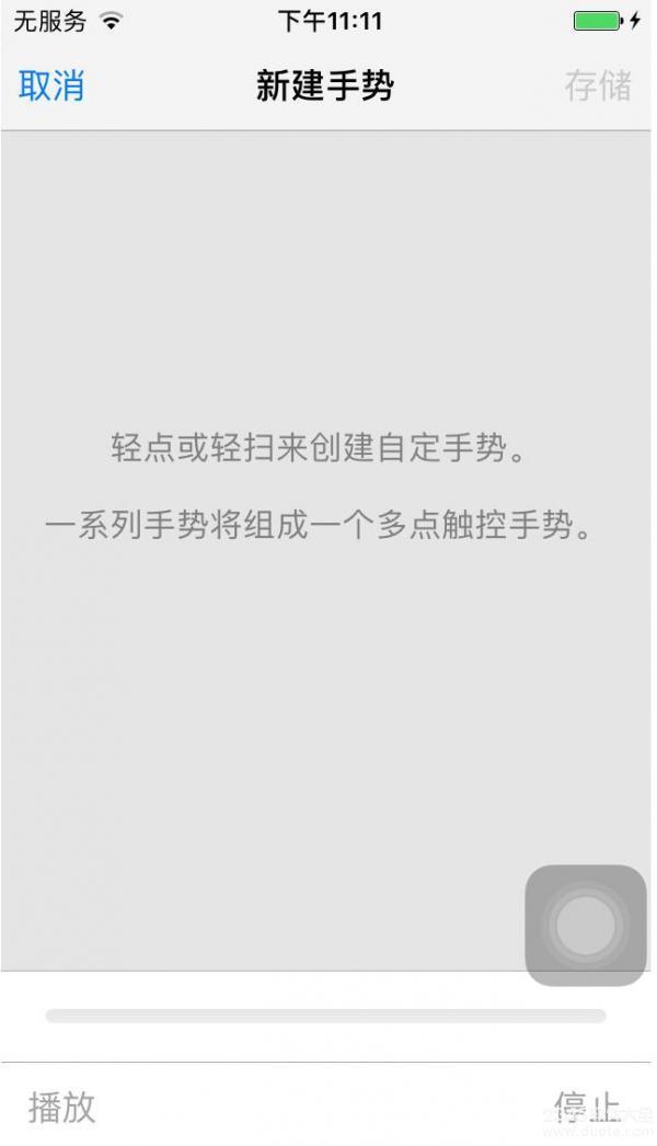 iphoneֻ룿ƻiPhone7ֻôƣ