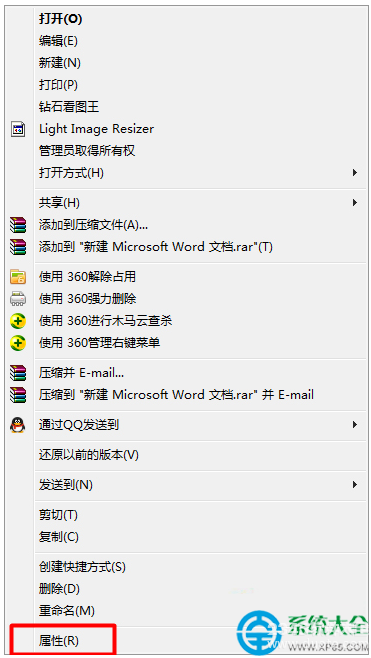 Win7ϵͳôļб˶
