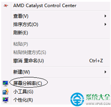 win7ϵͳʾ32λΪ16λ