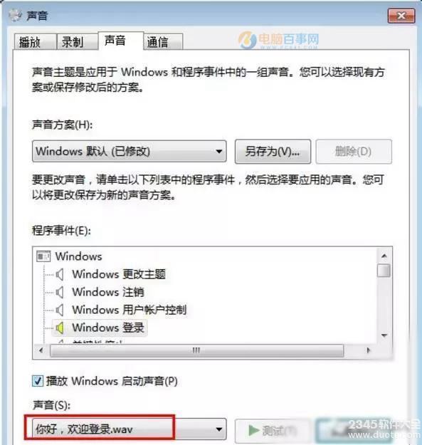 Win7ô Win7ͼĽ̳