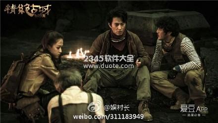 鬼吹灯之精绝古城电视剧全集百度云在线观看_鬼吹灯之精绝古城19集迅雷下载