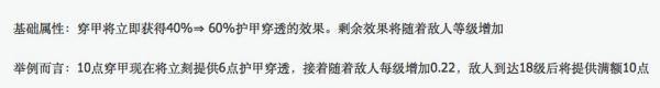 LOL_ٷ7.2+7.3°汾_°汾ע