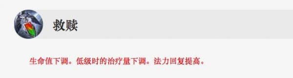 LOL_ٷ7.2+7.3°汾_°汾ע