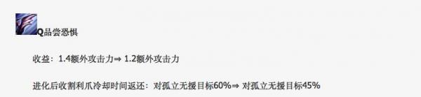 LOL_ٷ7.2+7.3°汾_°汾ע