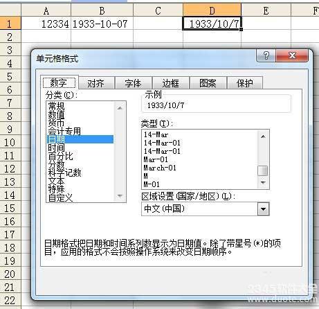 excelڸʽyyyy-mm-ddexcelΪô