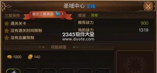 ֮ʥôͨأʥͨع
