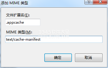 HTML5Ӧó򻺴Application Cache