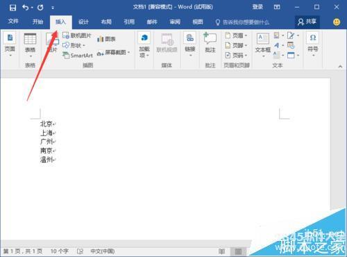 Word2016ĵôö