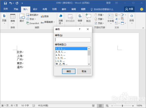 Word2016ĵôö