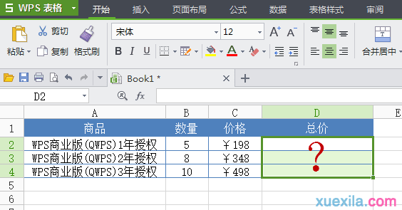 WPSֱʾ
