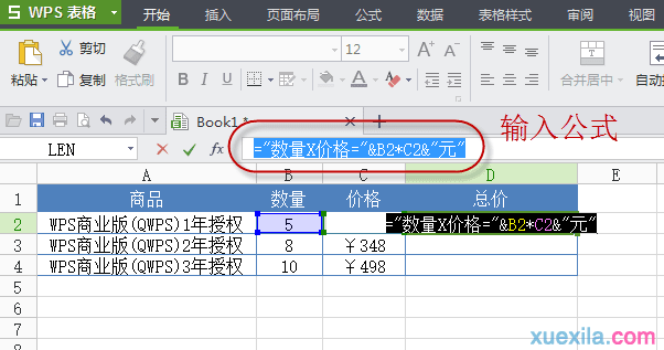 WPSֱʾ
