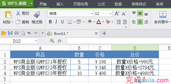 WPSֱʾ