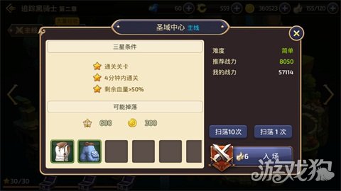 ֮ʥͨؼ