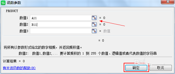 wpsݳ˻ô㣿