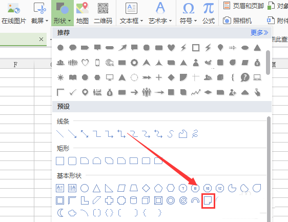 wpsô۽ǣ
