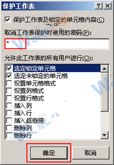 Excel2013
