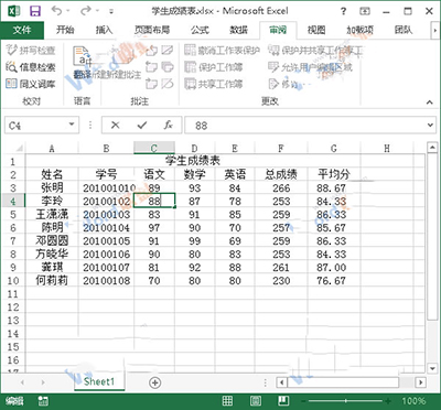 Excel2013
