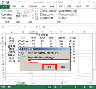 Excel2013