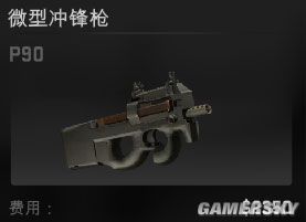 csgoǹİѺã΢ͳǹ۸ȫ
