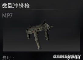 csgoǹİѺã΢ͳǹ۸ȫ