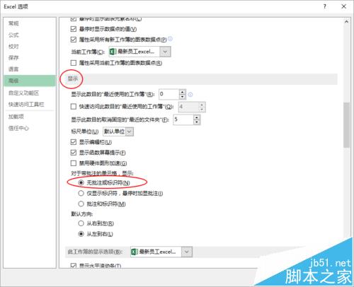 excelעطʲôexcelʶôأ