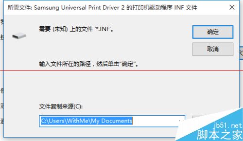 win10ôӴӡ