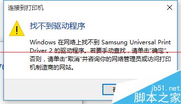 win10ôӴӡ