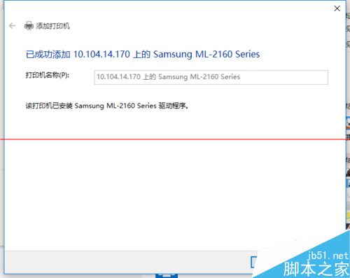 win10ôӴӡ