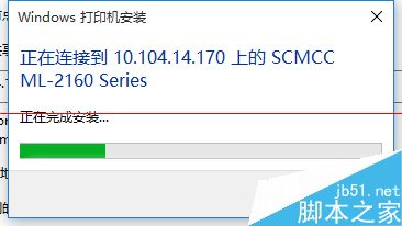 win10ôӴӡ