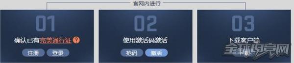 csgo国际服怎么进国服？csgo国际服怎么转国服？