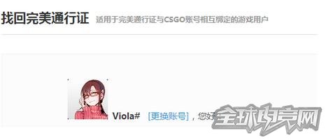 csgo国际服怎么进国服？csgo国际服怎么转国服？