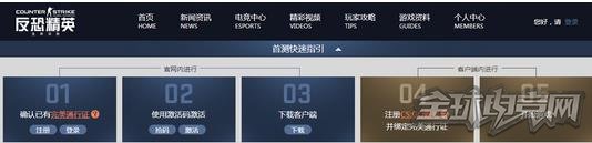 csgo国际服怎么进国服？csgo国际服怎么转国服？
