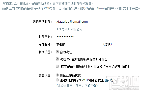 gmail½2017