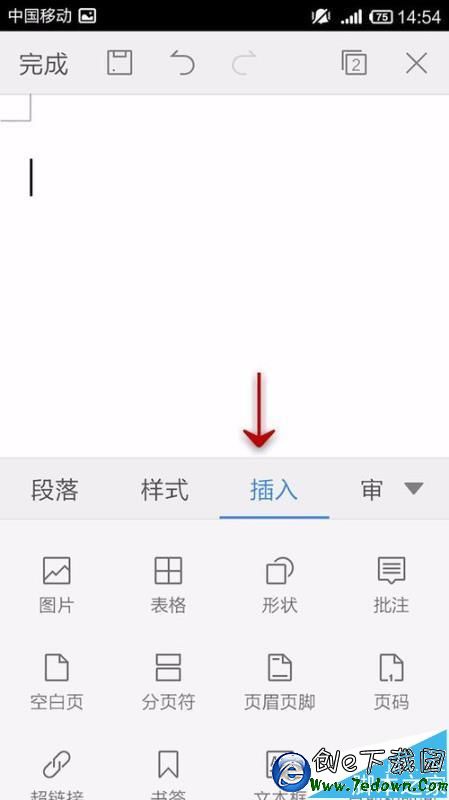 ֻWPS OfficeͼƬô