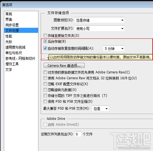 psԶ洢psԶ洢
