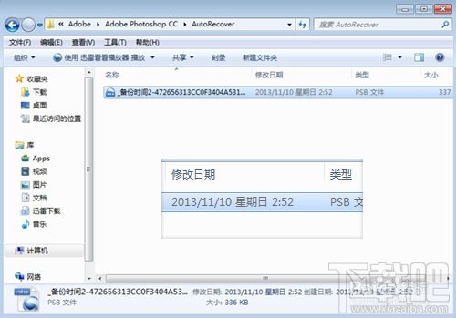 psԶ洢psԶ洢