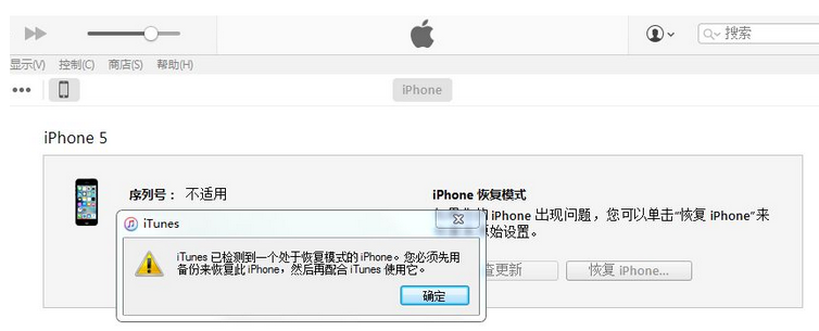iPhoneˢԭʲôԭȫ