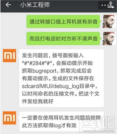С6wifiô죿С6ֻ绰ô죿