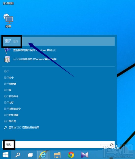 win10怎么设置开机密码?