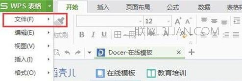wpsδб 