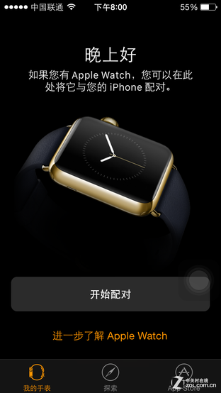 iPhoneϵApple WatchӦõ