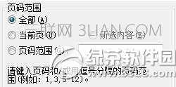 wpsôòɫӡ 