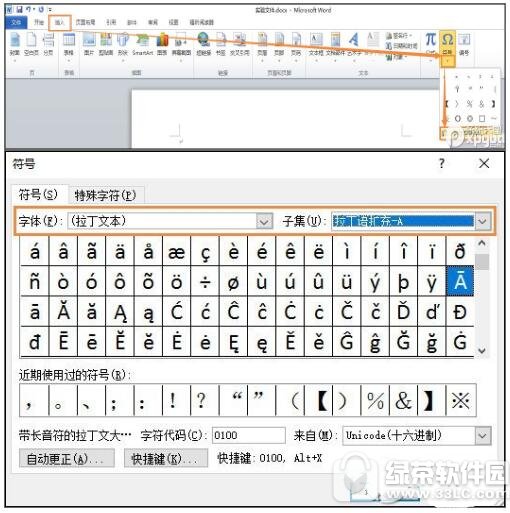 ʵõwordôƴ