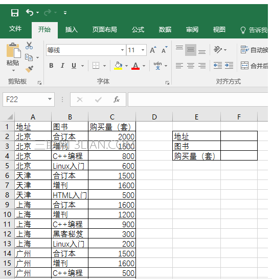 Excel20166ʽѯ 