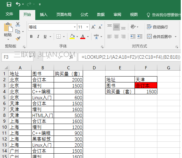 Excel2016ô6ʽѯ
