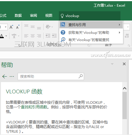 Excel2016ô6ʽѯ