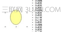 动态图让QQ更加炫酷：ppt2007中怎样插入动态图