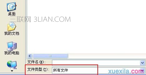 动态图让QQ更加炫酷：ppt2007中怎样插入动态图