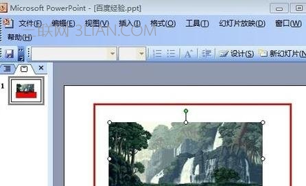 动态图让QQ更加炫酷：ppt2007中怎样插入动态图